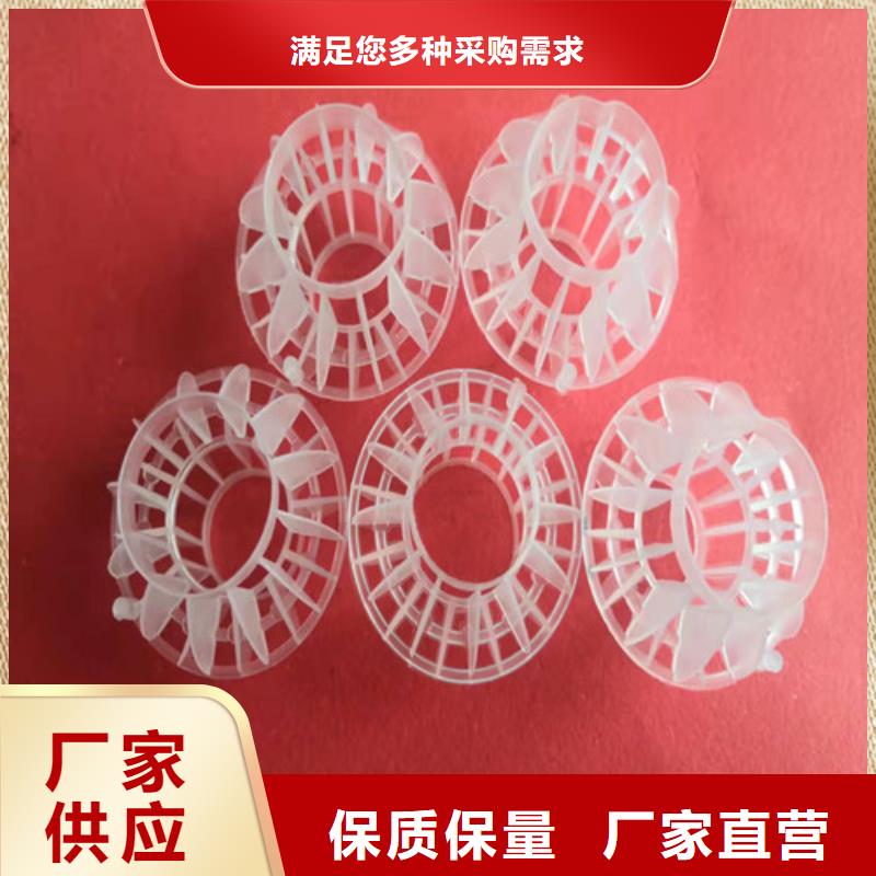 水处理填料阴离子聚丙烯酰胺厂家实力雄厚