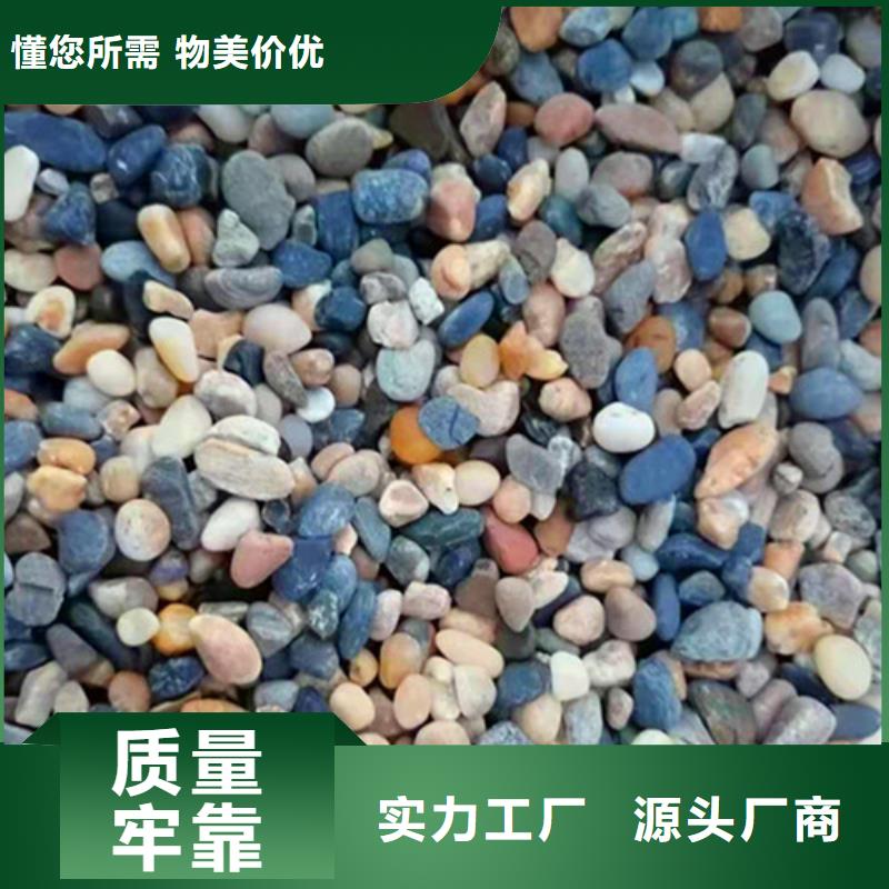 东海县石英砂滤料中心