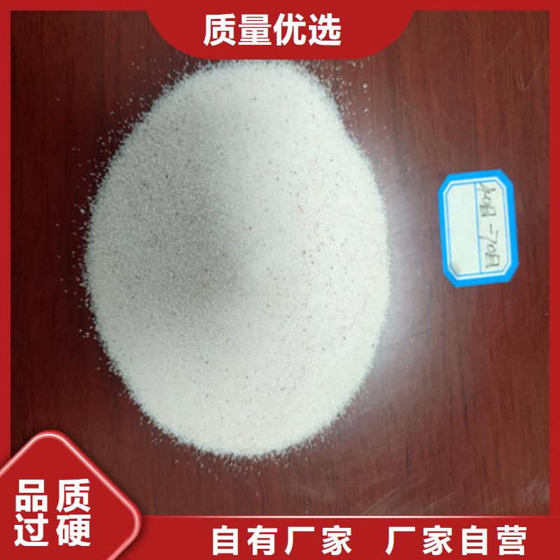 净水石英砂滤料-净水石英砂滤料经验丰富