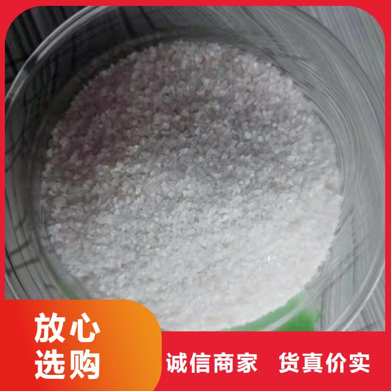 石英砂滤料-聚丙烯酰胺厂家品质不将就