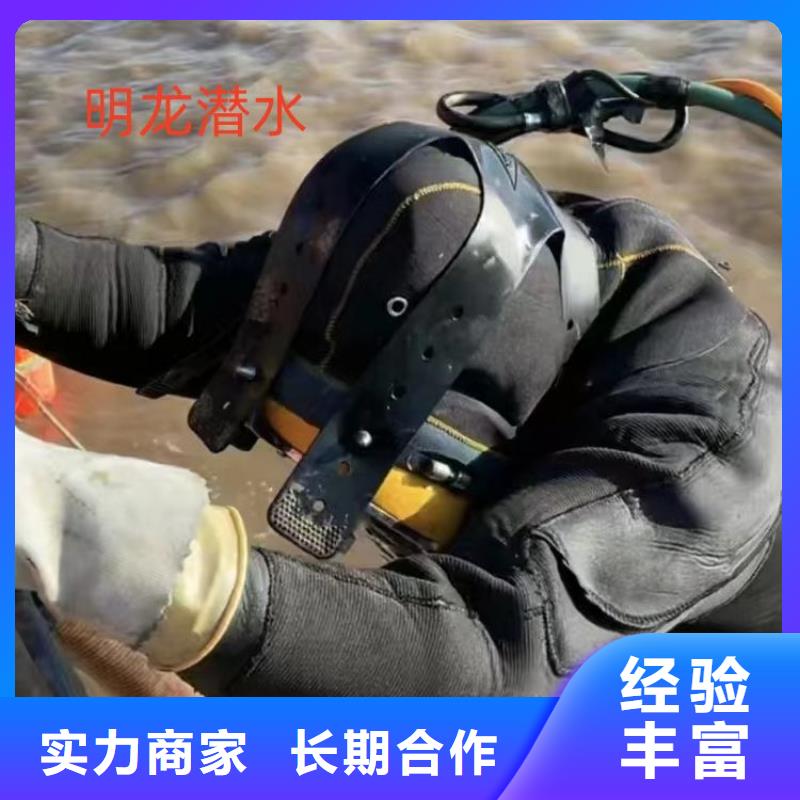 潜水员作业服务公司-满足客户需求