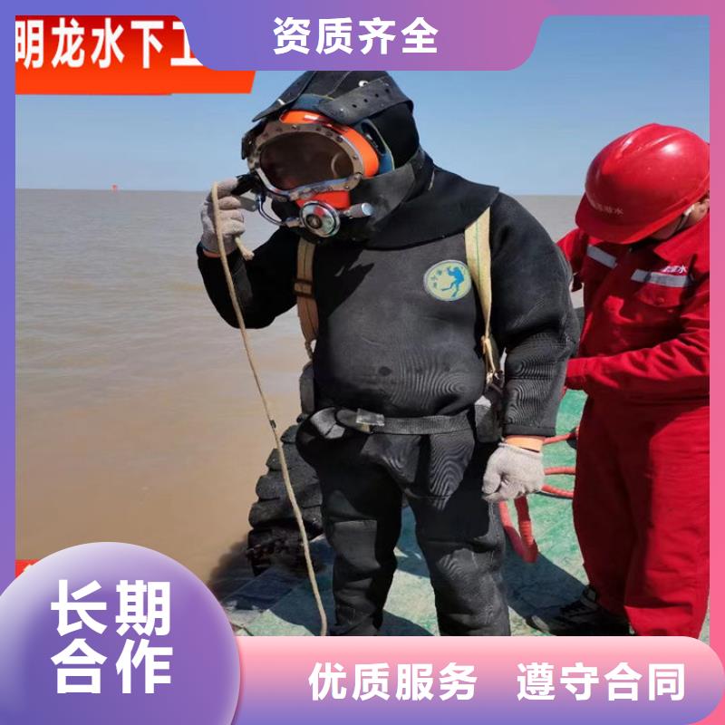 水下摄像录像检查公司承接各种潜水服务作业