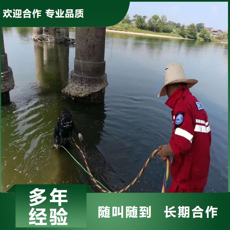 蛙人服务公司沉管施工质优价廉