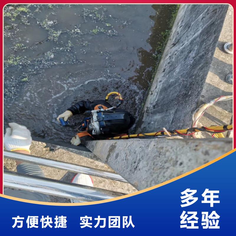 潜水员打捞队-本地全市水下打捞救援队