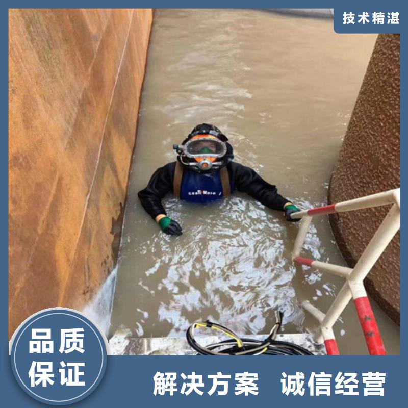 水下堵漏公司-专做水下管道堵水