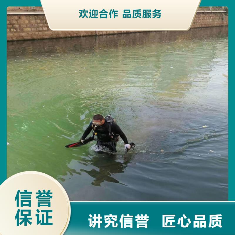 潜水员打捞公司-水下打捞搜救队