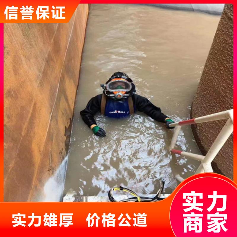 蛙人打捞队-有实力潜水打捞商家