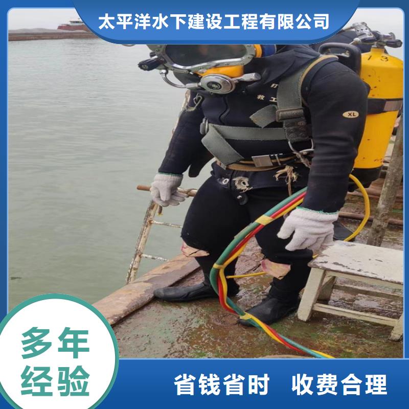 价格低于同行【太平洋】潜水员服务公司 专业水下作业单位