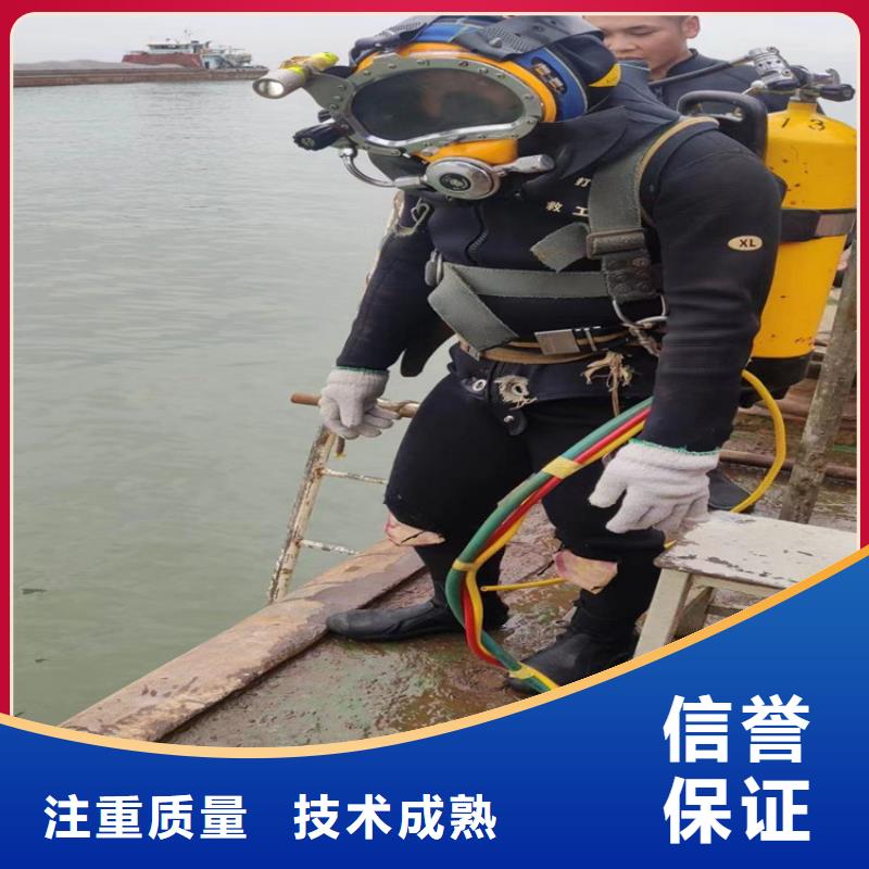 定制<太平洋>潜水员打捞队 - 从事各种水下打捞服务