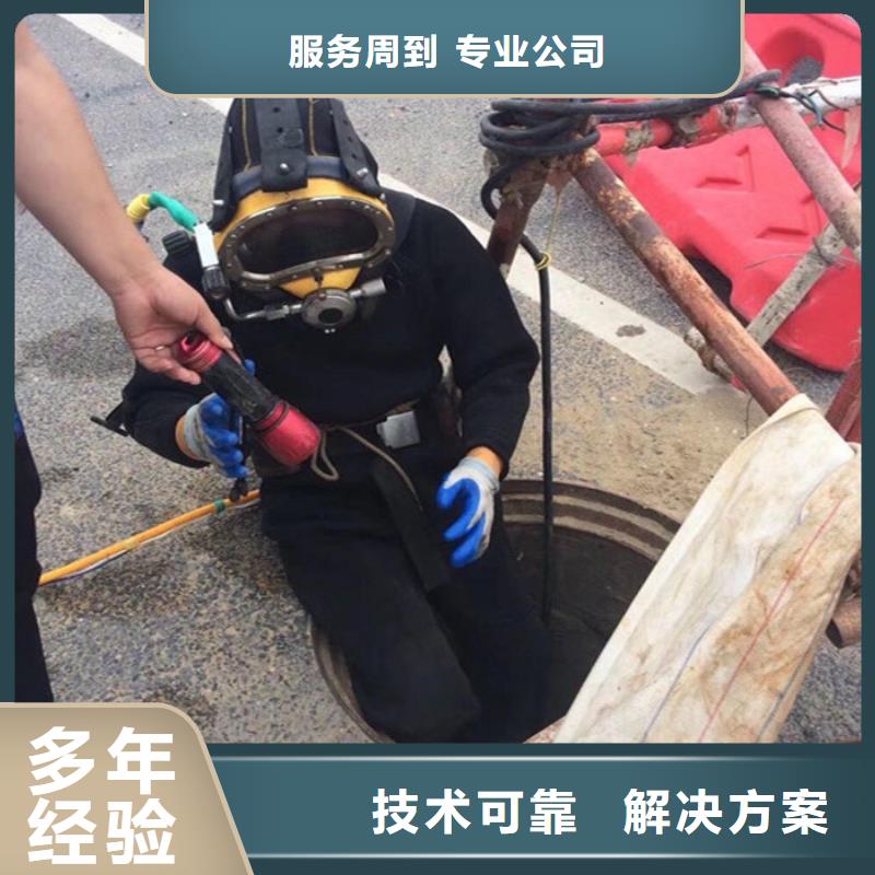 水下打捞,水下打捞公司全市24小时服务