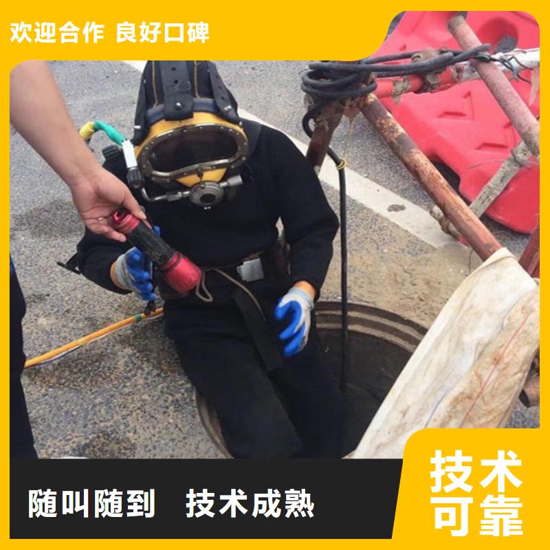 蛙人作业服务施工队-提供各种水下工程施工