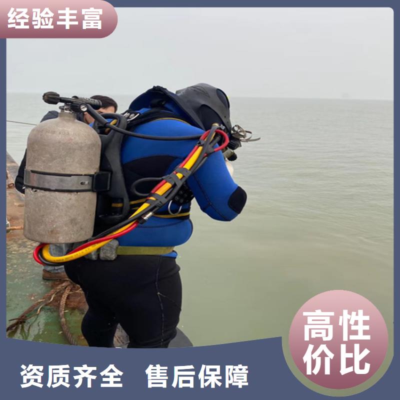 潜水员服务公司-能解决各种水下难题