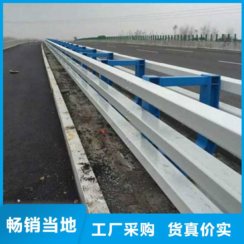 公路防撞护栏下单即发货