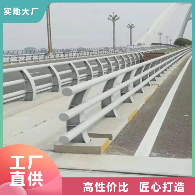 生产道路防撞护栏的厂家