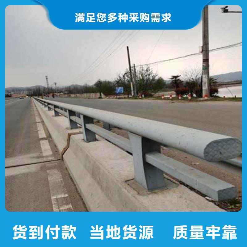 公路防撞护栏品质有保证