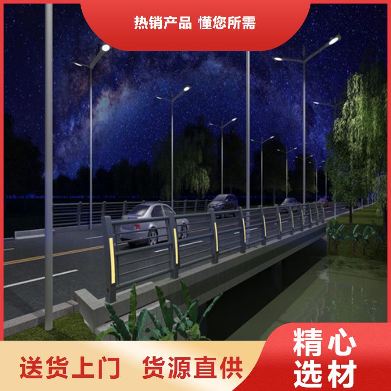 销售道路灯光护栏-贵和钢业有限公司