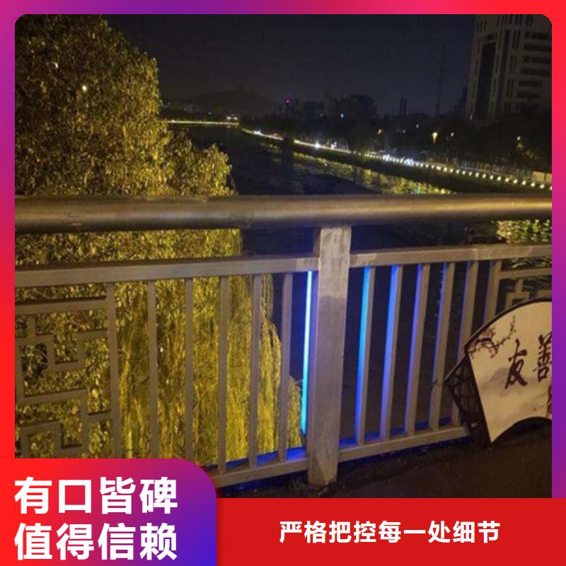 #景观灯光护栏#可定制