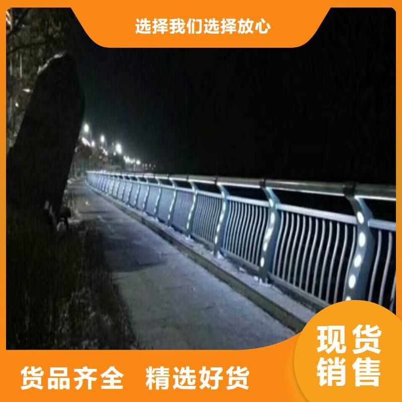 道路灯光护栏-道路灯光护栏售后保证