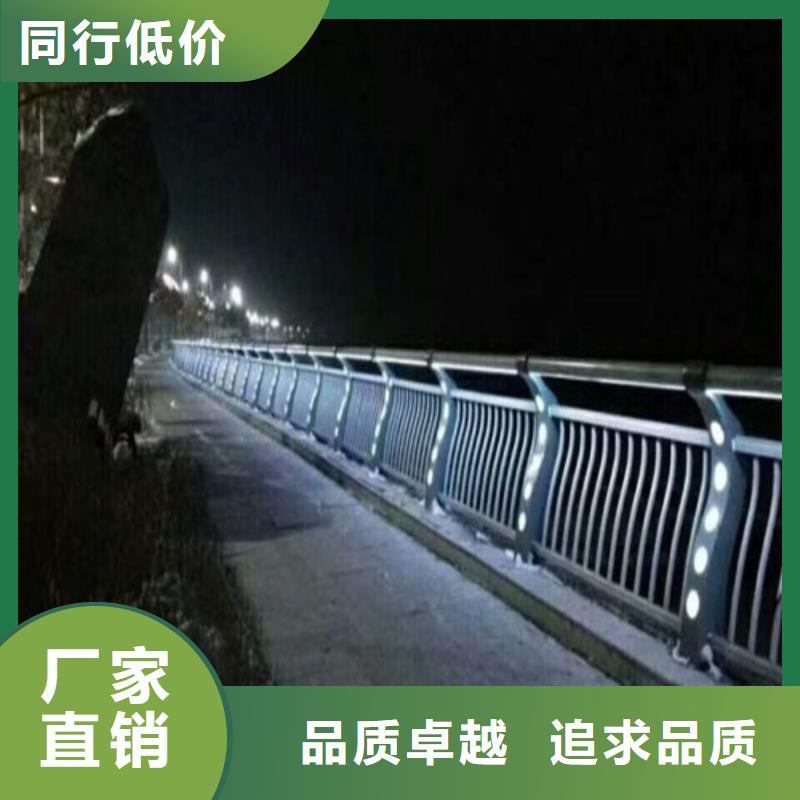 河道灯光护栏可随时发货