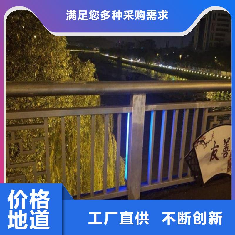 灯光不锈钢护栏价格公道