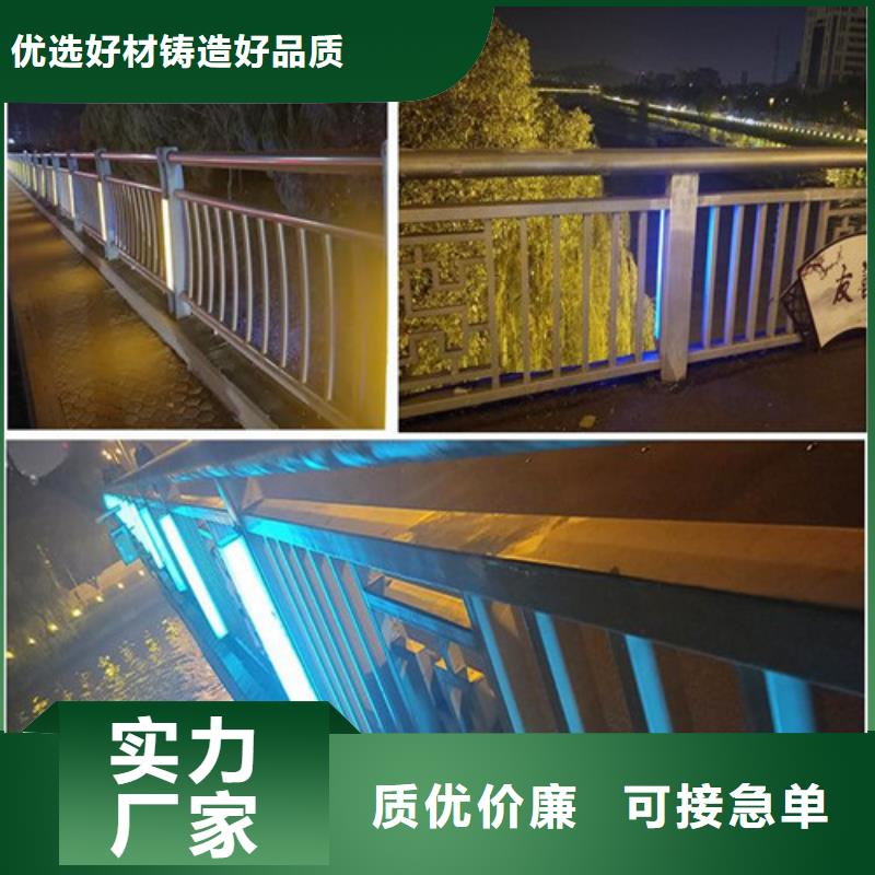 公路灯光护栏欢迎致电