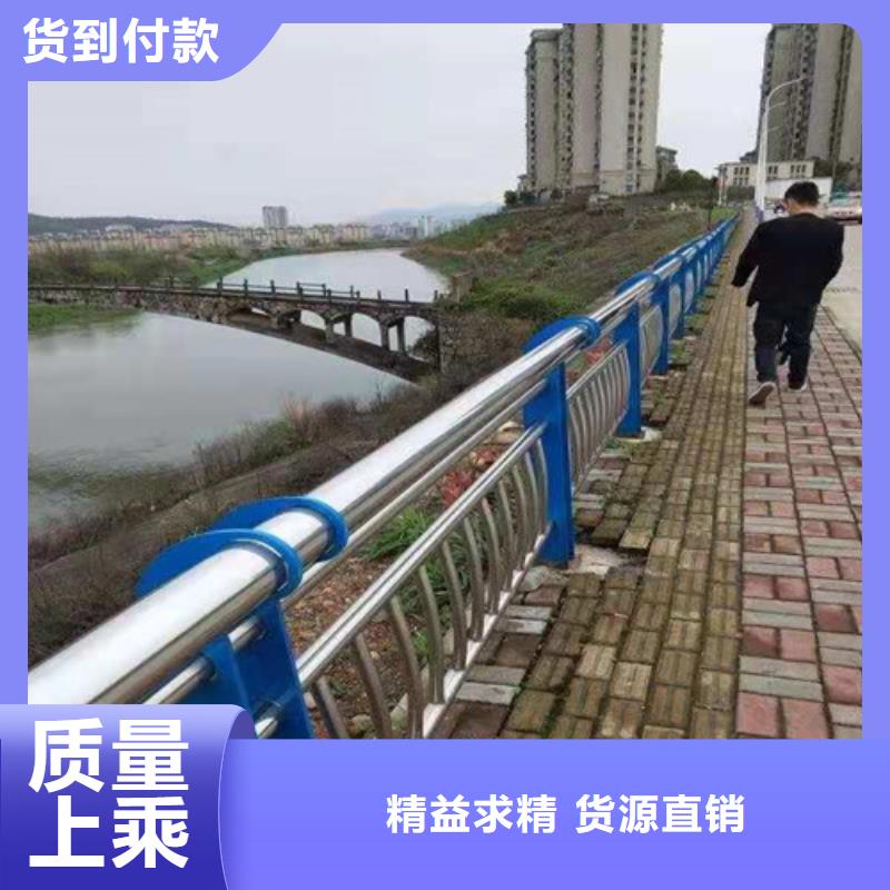 不锈钢河道护栏订购热线