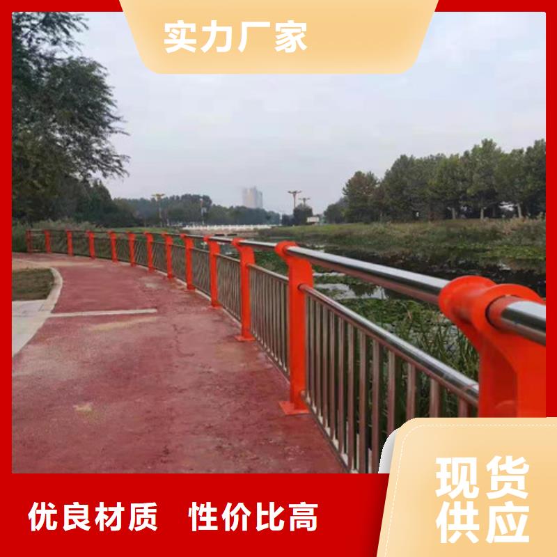 #不锈钢景观护栏#选择我们