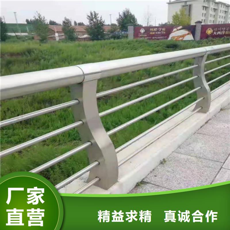 201道路隔离护栏-超低价格