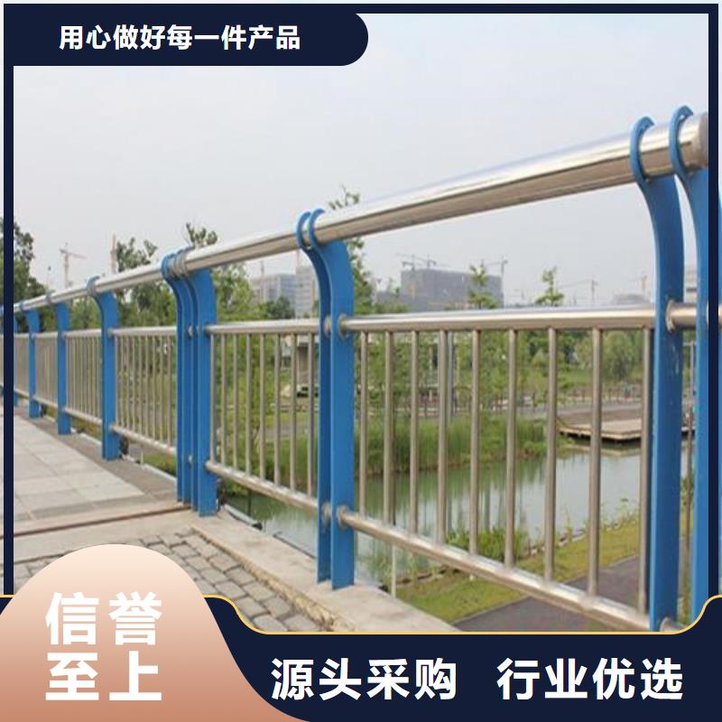 不锈钢碳素钢复合管栏杆-不锈钢碳素钢复合管栏杆厂家直销