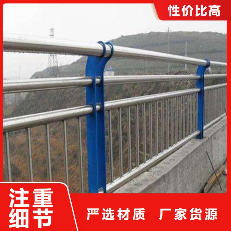 不锈钢碳素钢复合管桥梁护栏为您节省成本