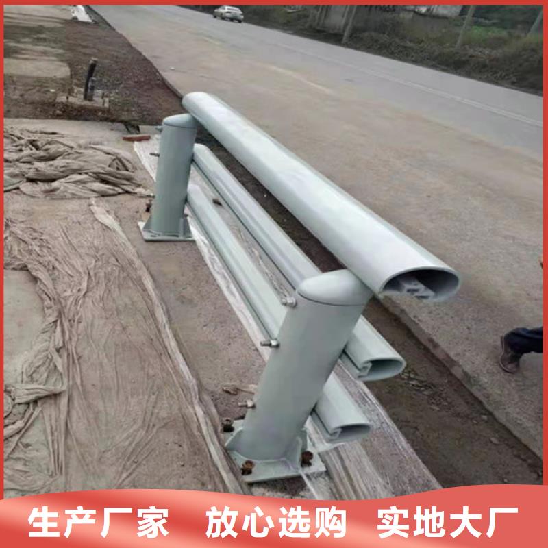 铝合金道路护栏经济实用