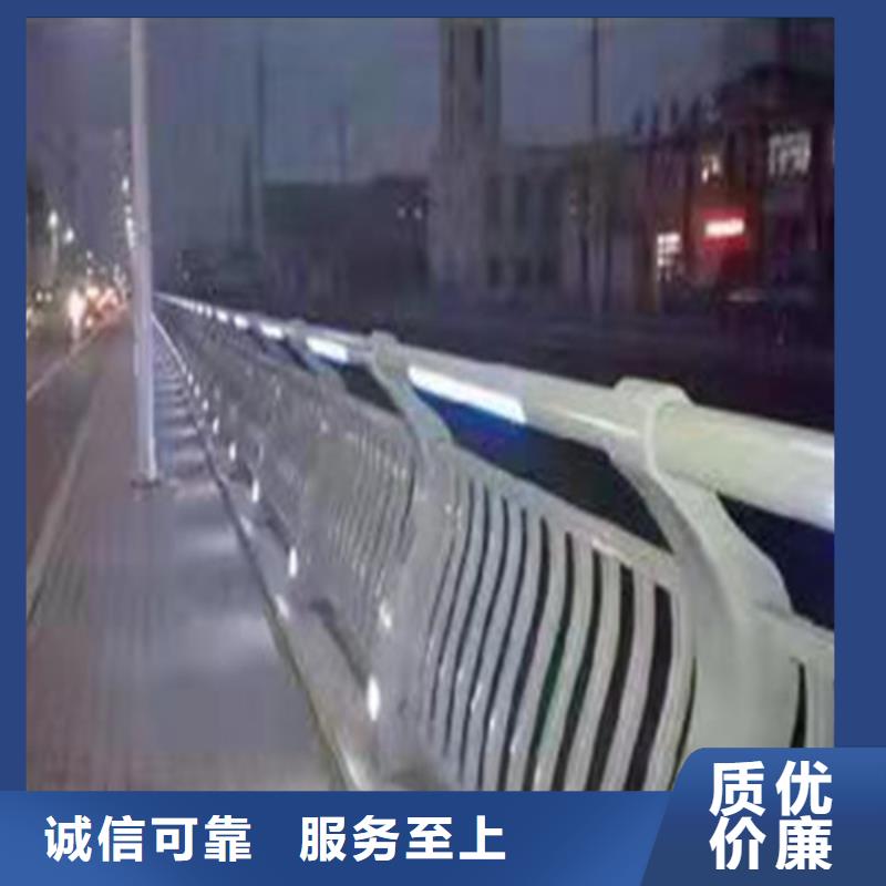 供应道路铝合金护栏_诚信企业