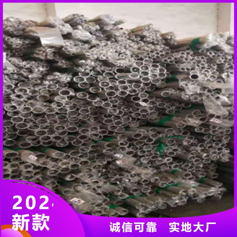 不锈钢水管
产品质量优良