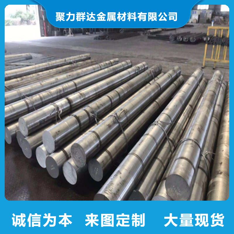 乐东县本地的201不锈钢圆钢生产厂家