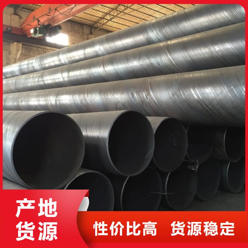 螺旋管优质工艺