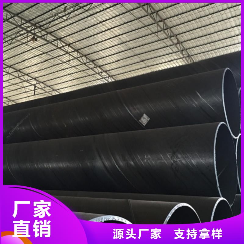 螺旋管焊管厂家经验丰富
