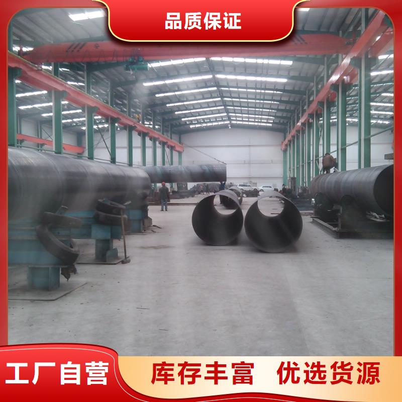螺旋管无缝钢管大品牌值得信赖