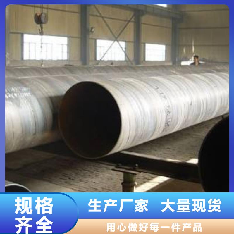 【螺旋管格型号无缝钢管诚信经营质量保证】
