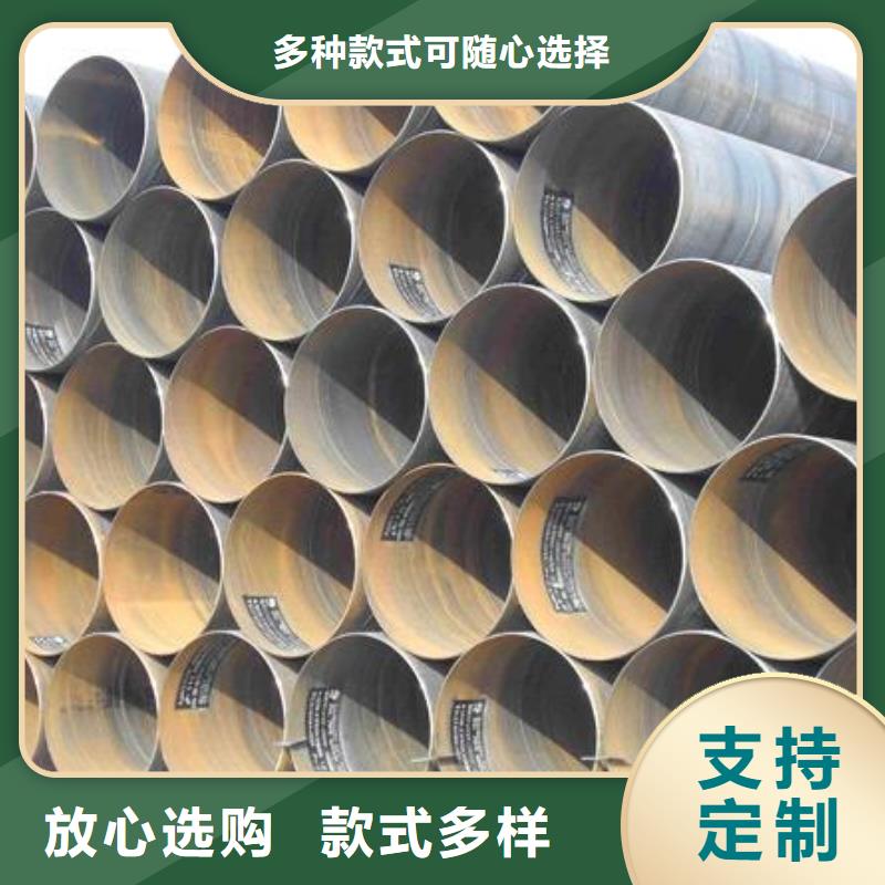 螺旋管螺旋钢管24小时下单发货
