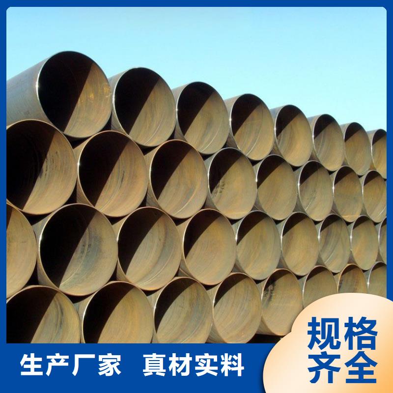 螺旋管焊管厂家经验丰富