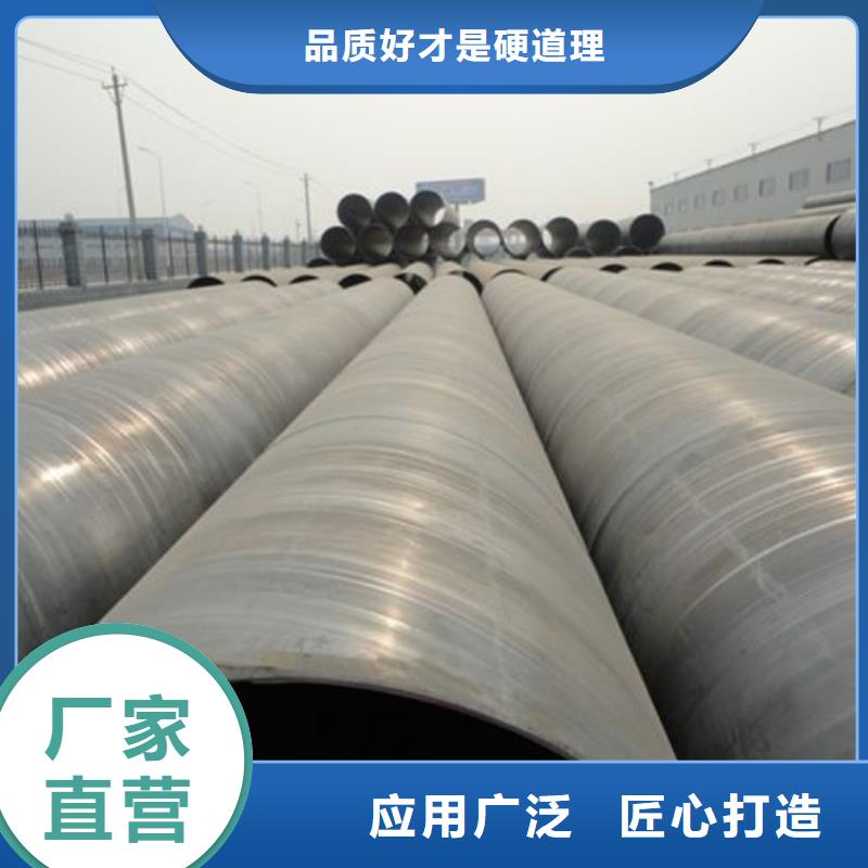 库存充足的石油天然气螺旋管供货商