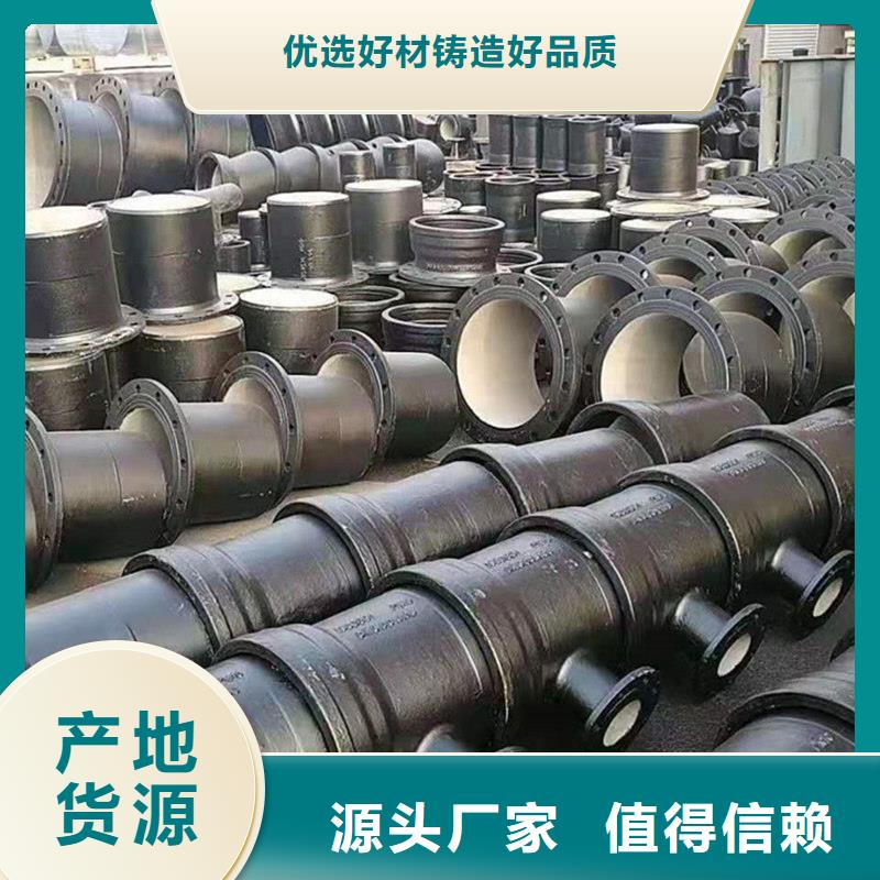 球墨铸铁管_镀锌钢管厂家销售
