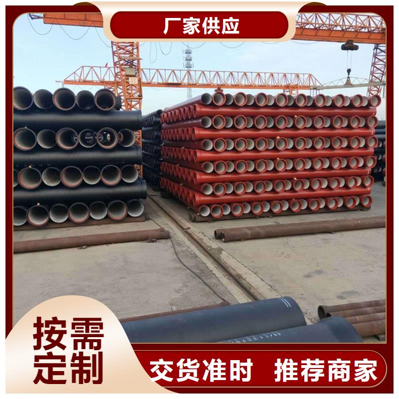 球墨铸铁管_镀锌钢管厂家销售