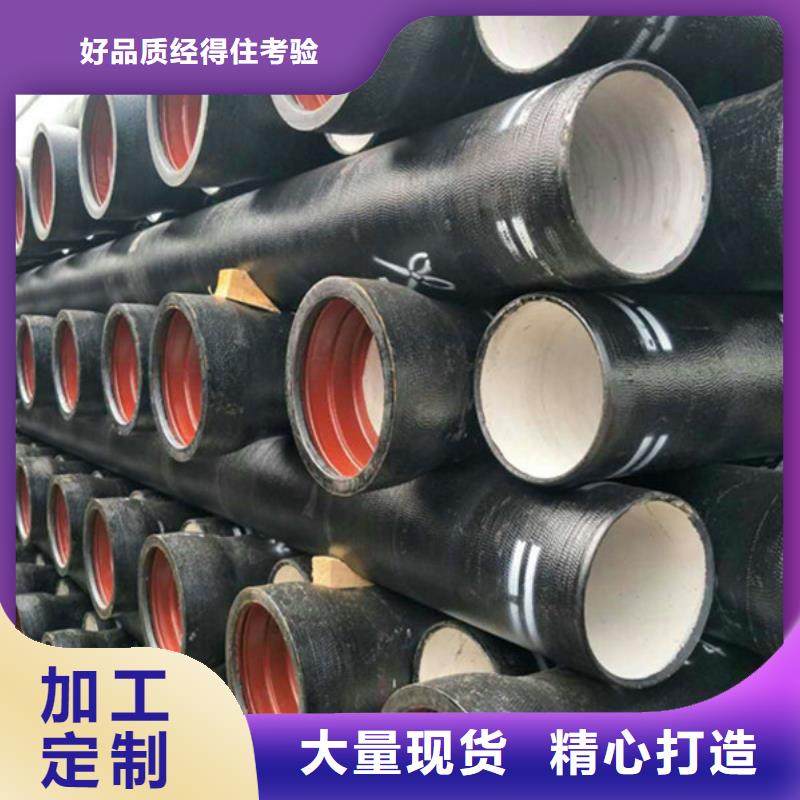 【球墨铸铁管不锈钢焊管价格合理】