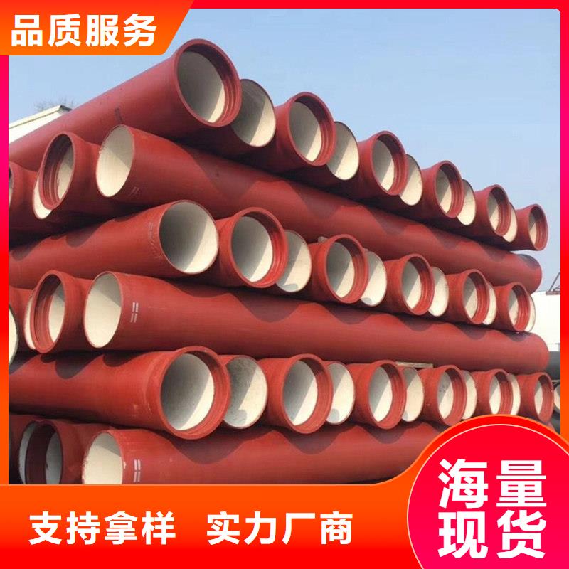  球墨铸铁管严选好货