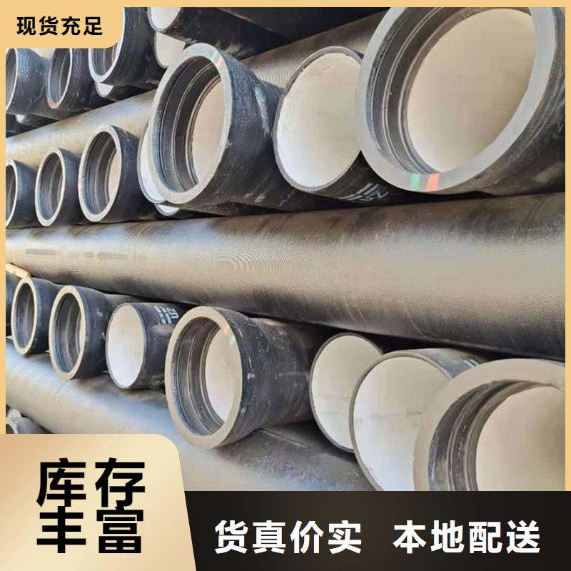 球墨铸铁管_镀锌钢管厂家销售