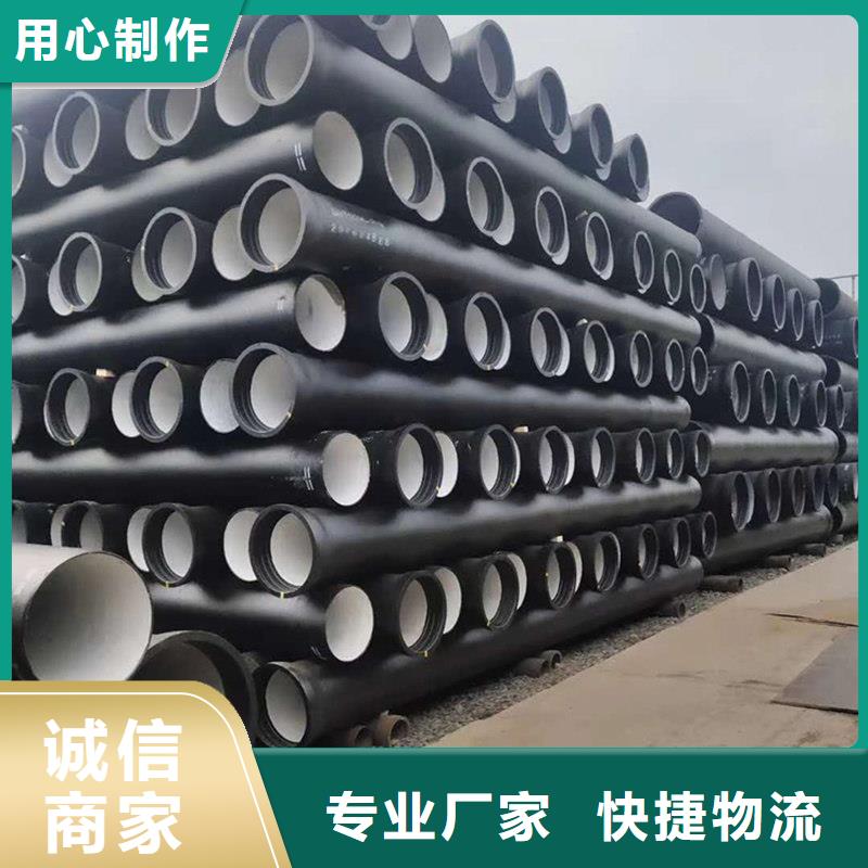 球墨铸铁管螺旋钢管好厂家有担当