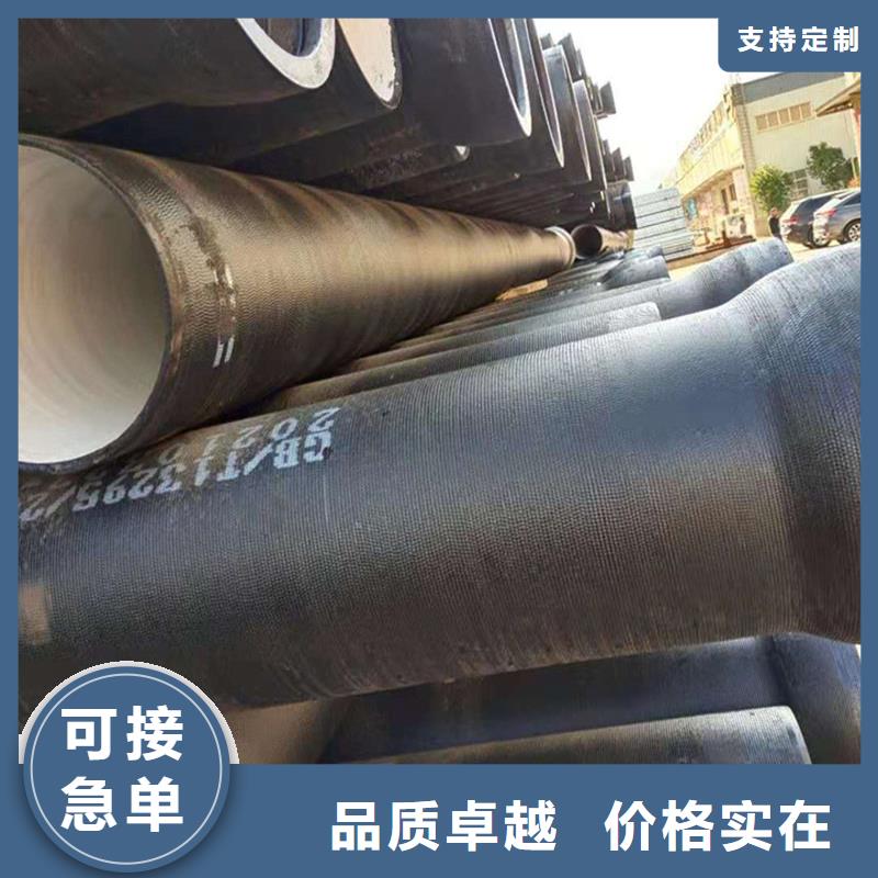 污水管道球墨管-污水管道球墨管一手货源
