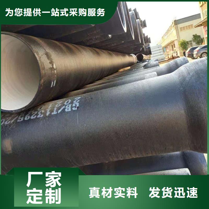 实力雄厚的排水排污承插球墨铸铁管厂家