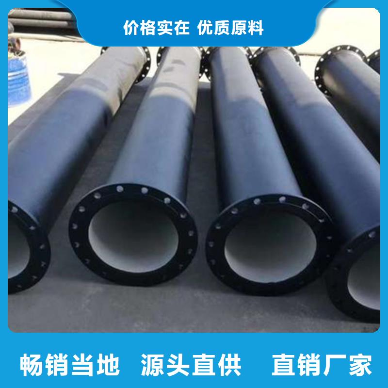球墨铸铁管螺旋钢管好厂家有担当